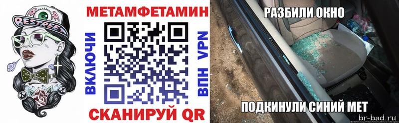 наркота  Ковылкино  darknet клад  Amphetamine 97% 