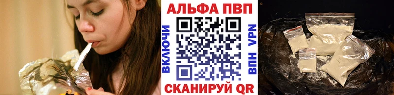 Alfa_PVP мука  Ковылкино 