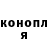 Конопля Bruce Banner Stanislav Belyaev