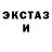 MDMA crystal Dinara Fedotova