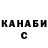 КЕТАМИН VHQ Dibo_Man