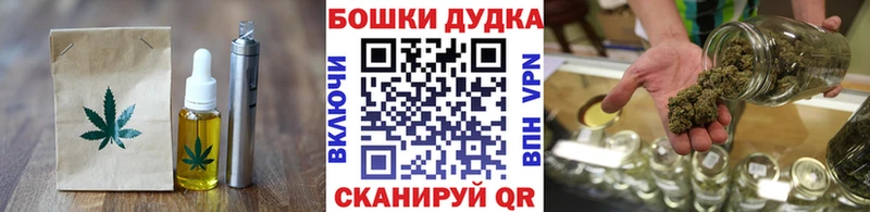 маркетплейс официальный сайт Ковылкино Печенье с ТГК марихуана