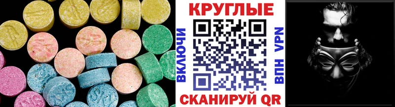 купить закладку  сайты даркнета телеграм  Экстази TESLA  Ковылкино  OMG рабочий сайт 