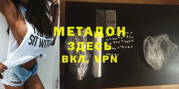 гашиш Белокуриха