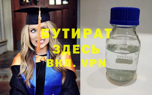 гашиш Белокуриха