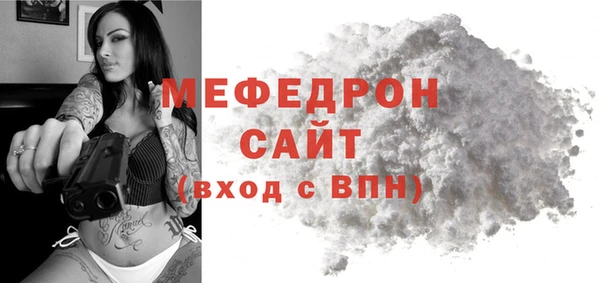 прущая мука Богородицк