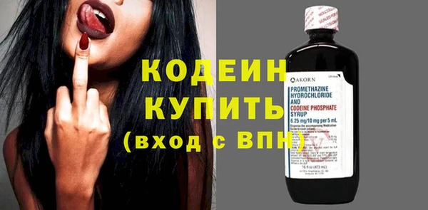 гашиш Белокуриха