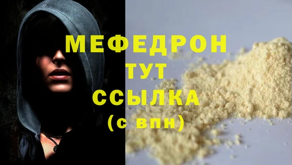 гашиш Белокуриха