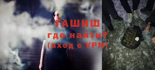 гашиш Белокуриха