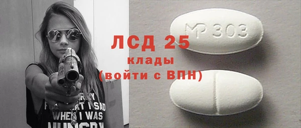 прущая мука Богородицк
