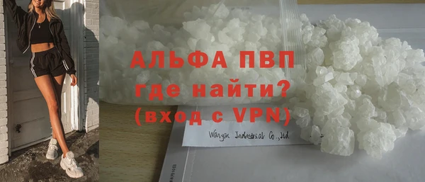 стаф Белоозёрский