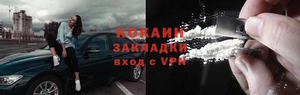 гашиш Белокуриха