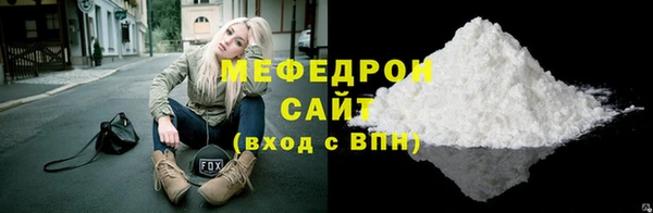 стаф Белоозёрский