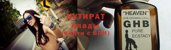 MDMA Premium VHQ Беломорск