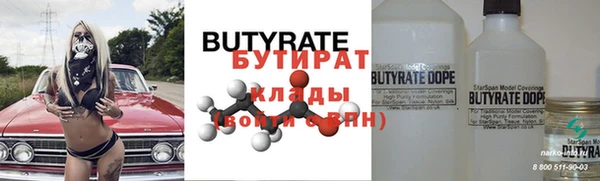 стаф Белоозёрский