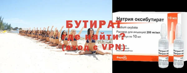 стаф Белоозёрский