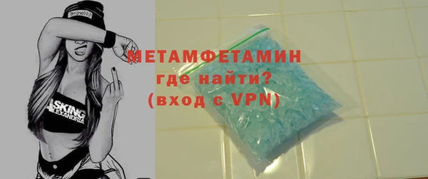гашиш Белокуриха