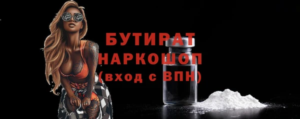 MDMA Premium VHQ Беломорск