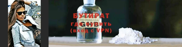 гашиш Белокуриха