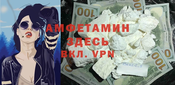 гашиш Белокуриха