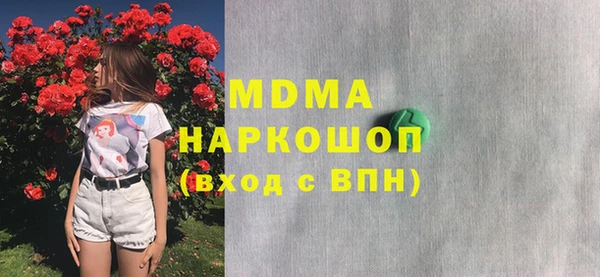 гашиш Белокуриха