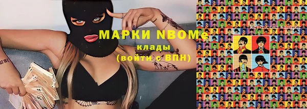 гашиш Белокуриха