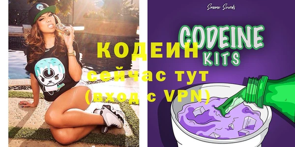 MDMA Premium VHQ Беломорск
