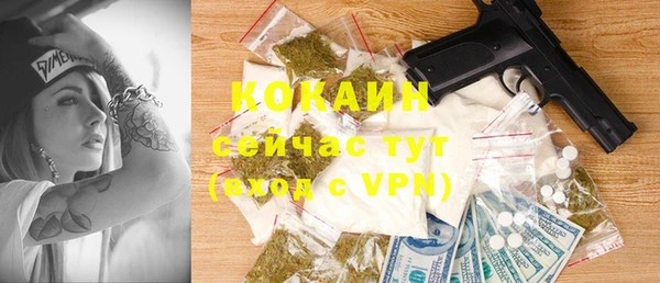 гашиш Белокуриха
