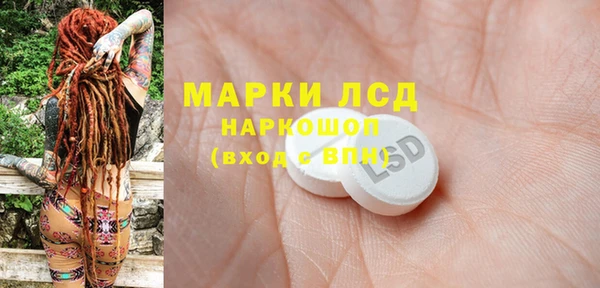 MDMA Premium VHQ Беломорск