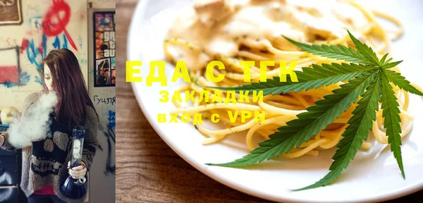 стаф Белоозёрский