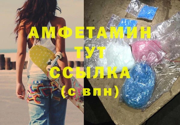 MDMA Premium VHQ Беломорск