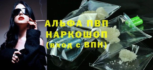 MDMA Premium VHQ Беломорск
