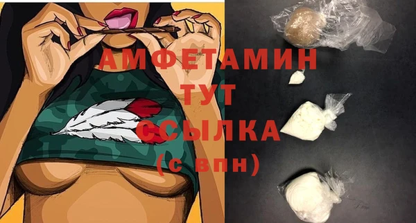 стаф Белоозёрский