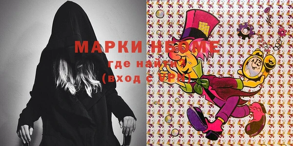 MDMA Premium VHQ Беломорск