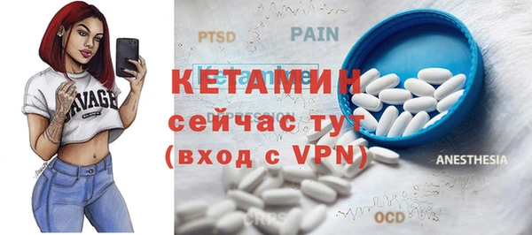 таблы Богданович