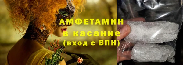 MDMA Premium VHQ Беломорск