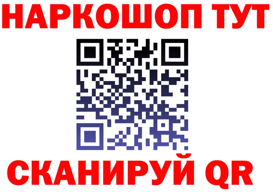 Наркошоп  телеграм Ковылкино