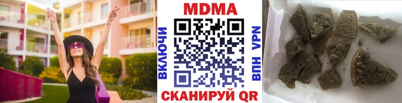 OMG рабочий сайт  наркота  Ковылкино  МДМА молли 