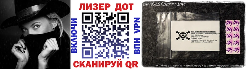 площадка Telegram  Ковылкино  Наркотические марки 1500мкг 