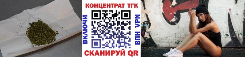 ТГК THC oil  маркетплейс как зайти  Ковылкино 