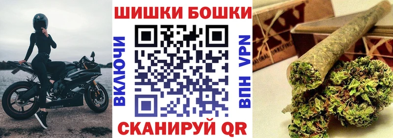Марихуана White Widow Ковылкино